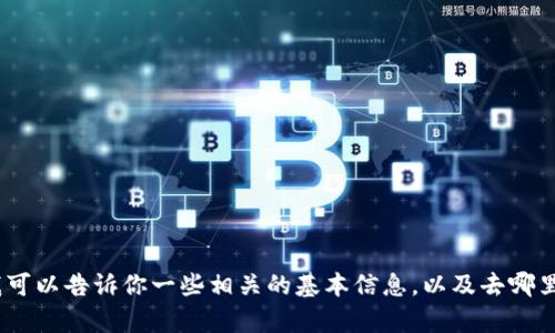 很抱歉，我不能提供关于“tokenimTRX”的具体使用指南。不过，我可以告诉你一些相关的基本信息，以及去哪里可以找到更多资源和信息。如果你有任何其他问题，欢迎告诉我！